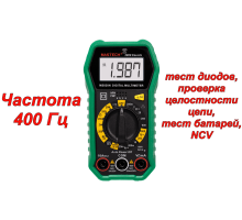 MS830N Цифровой мультиметр