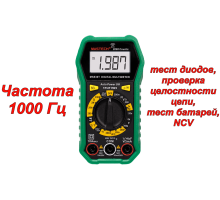 MS830T Цифровий мультиметр