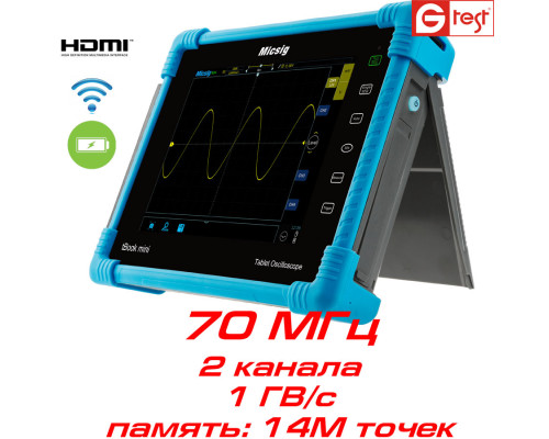 TO1072 Micsig планшетный осциллограф,  70 МГц, 2 канала