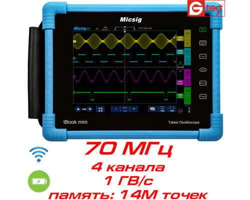 TO1074 Micsig планшетный осциллограф,  70 МГц, 4 канала