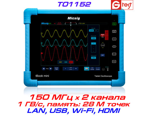TO1152 Micsig планшетний осцилограф, 150 МГц, 2 канали