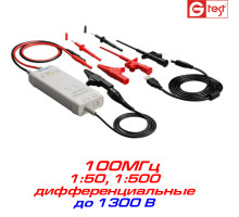 DP10013 высоковольтный пробник, дифференциальный