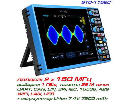 STO1152C Micsig планшетний осцилограф, 150 МГц, 2 канали
