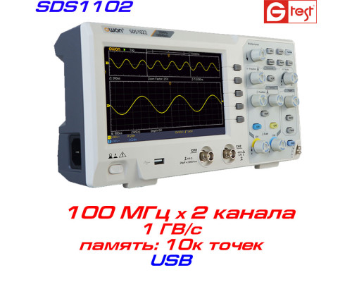 SDS1102 Осциллограф, 100 МГц, 2 канала