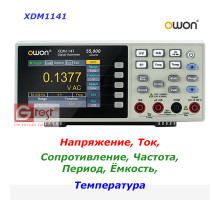 XDM1141 мультиметр цифровой прецизионный