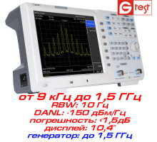 XSA1015TG анализатор спектра, от 9 кГц до 1,5 ГГц