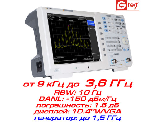 XSA1036TG аналізатор спектру, від 9 кГц до 3.6 ГГц