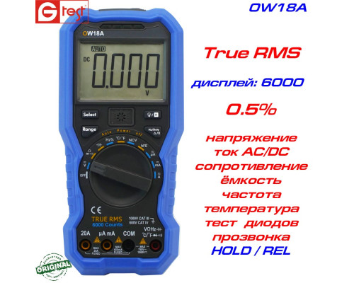 OW18A мультиметр