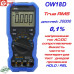 OW18D мультиметр