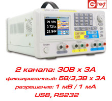 ODP3032 блок питания OWON, 195Вт, 3 канала: 30В/3А и 5В/3А