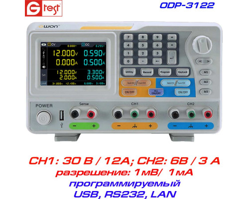 ODP3122 блок питания OWON, 2 канала: 30В/12А и 6В/3А