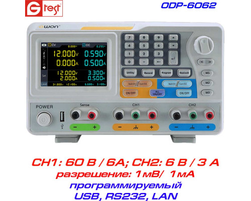 ODP6062 блок живлення OWON, 2 канали: 60В/3А та 6В/3А