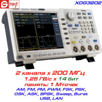 XDG3202 генератор сигналов произвольной формы 200 МГц, 2 канала