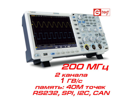 xDS3202E осциллограф, 2х200МГц, 40М точек