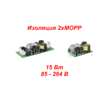 MAC15 Источник питания переменного/постоянного тока