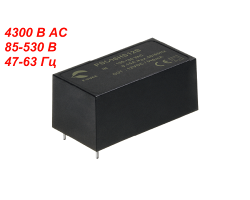 PSC06 Источник питания переменного/постоянного тока