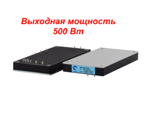TBF500 Джерело живлення змінного/постійного струму