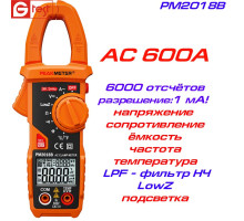 PM2018B, 600A AC, струмовимірювальні кліщі, з функцією мультиметра
