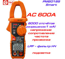 PM2018S, 600A AC, токоизмерительные клещи, с функцией мультиметра