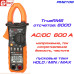 PM2108, 600A AC/DC, струмовимірювальні кліщі, з функцією мультиметра