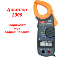 RE2017 Струмовимірювальні кліщі