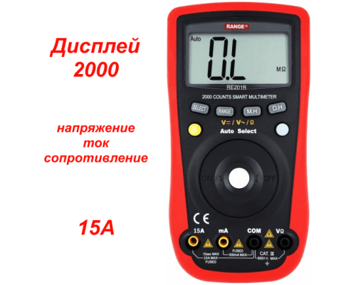 RE201B Цифровий мультиметр