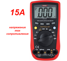RE209A Цифровий мультиметр