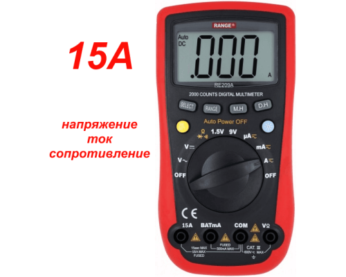 RE209A Цифровий мультиметр