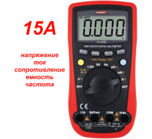 RE209B Цифровий мультиметр