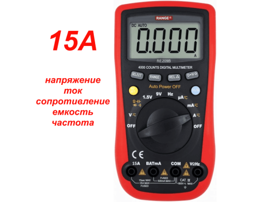 RE209B Цифровий мультиметр