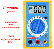 RE230B Цифровой мультиметр