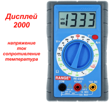 RE230C Цифровой мультиметр