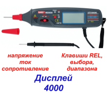 RE3030 Цифровой мультиметр