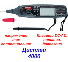 RE3131 Цифровой мультиметр