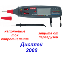 RE3232 Цифровий мультиметр