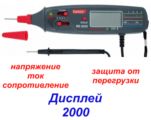 RE3232 Цифровий мультиметр