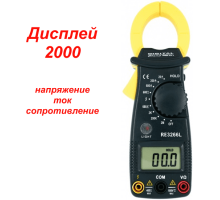 RE3266L Токоизмерительные клещи