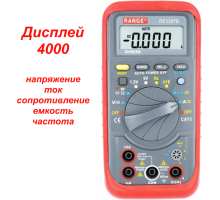 RE330FB Цифровой мультиметр