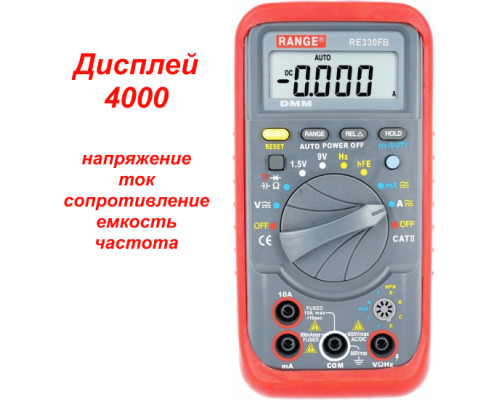 RE330FB Цифровий мультиметр