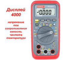 RE330FC Цифровой мультиметр