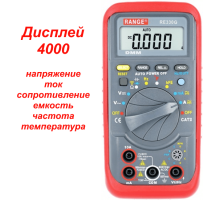 RE330G Цифровой мультиметр
