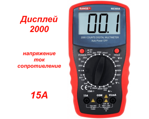 RE360A Цифровий мультиметр