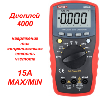 RE360D Цифровий мультиметр