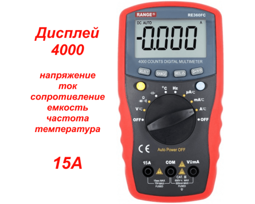 RE360FC Цифровий мультиметр
