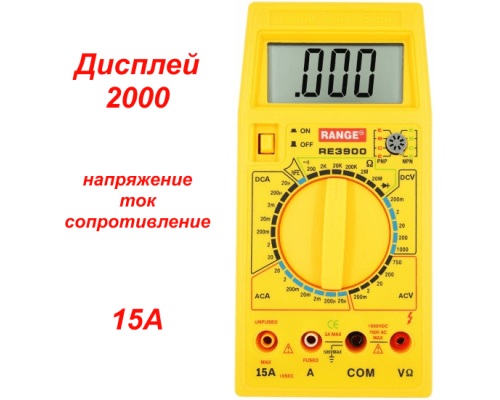 RE3900 Цифровий мультиметр