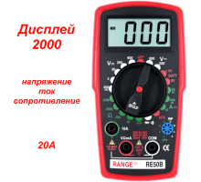 RE50B Цифровий мультиметр