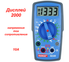 RE50B (Blue) Цифровий мультиметр