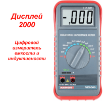 RE6000 Цифровий мультиметр