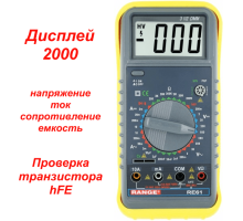 RE61 Цифровий мультиметр