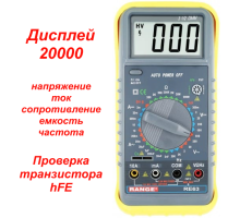 RE63 Цифровий мультиметр